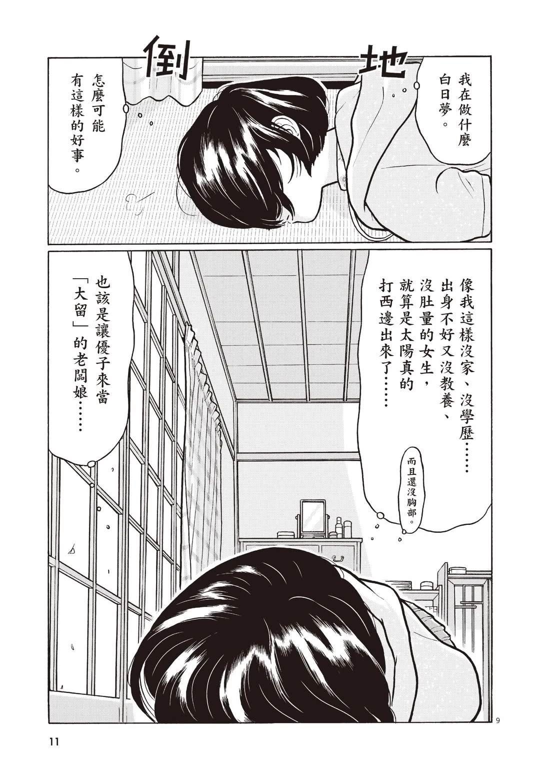 第4卷