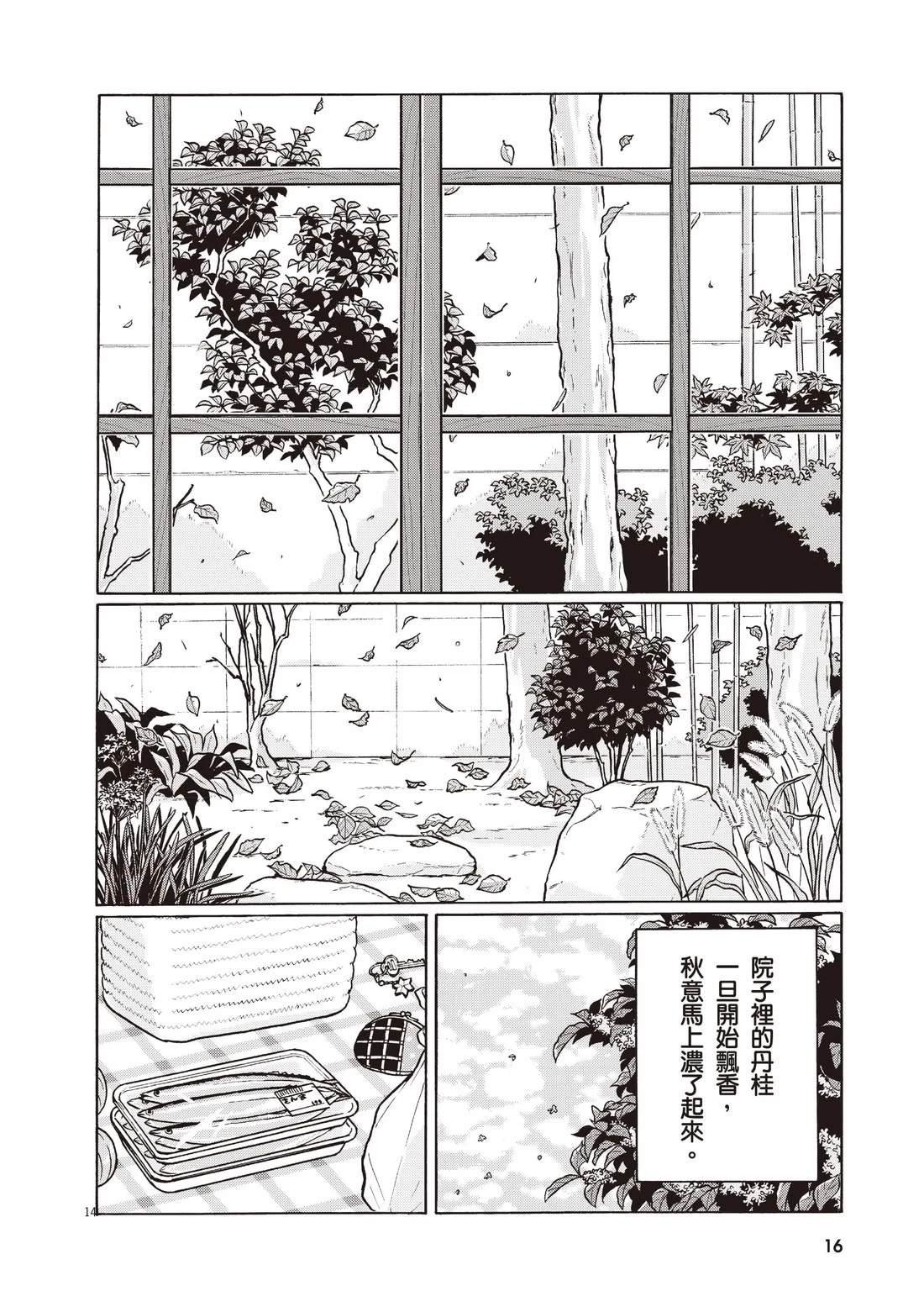 第4卷