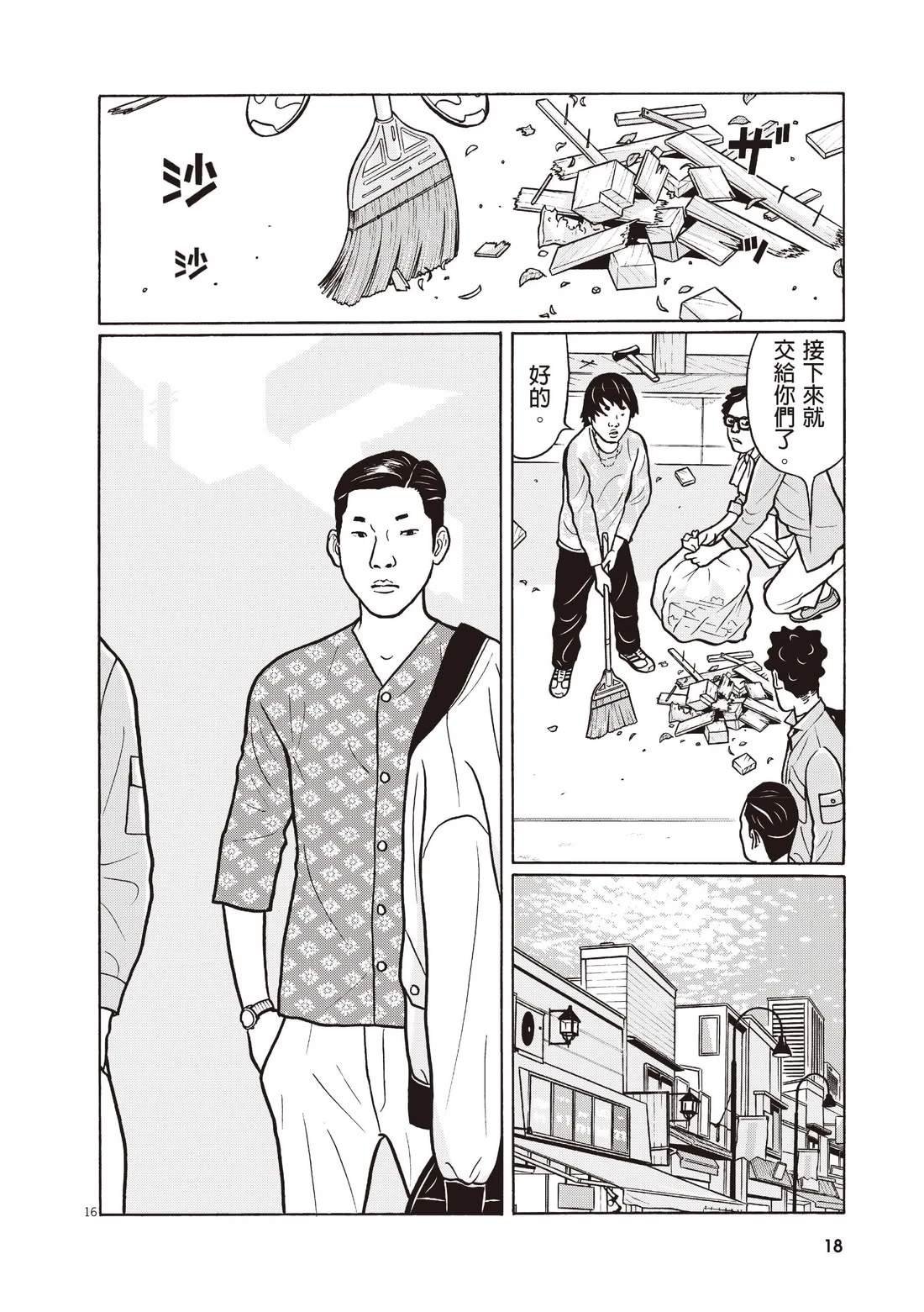 第4卷