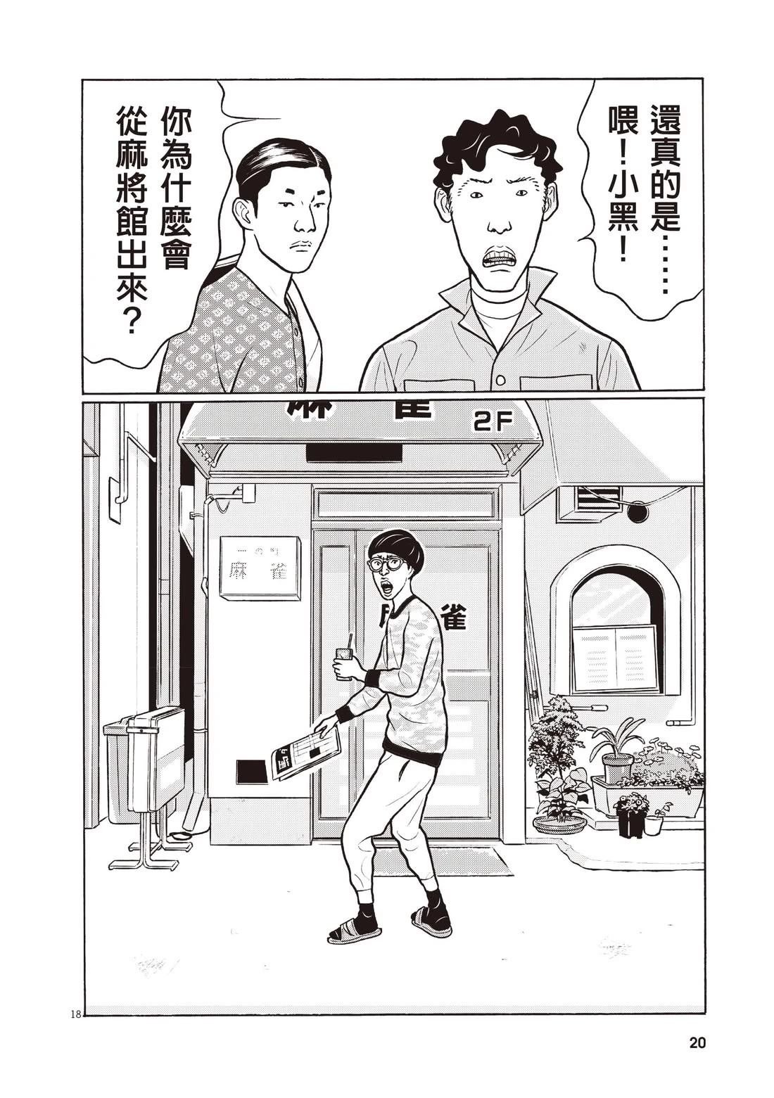 第4卷