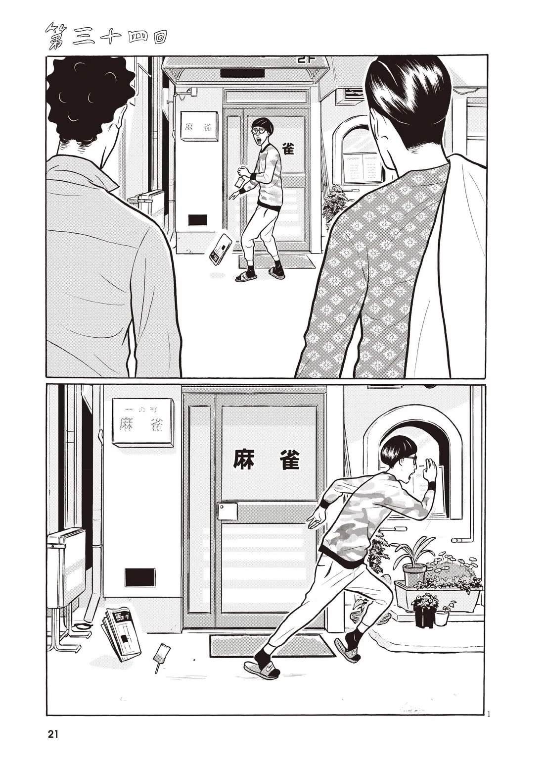 第4卷