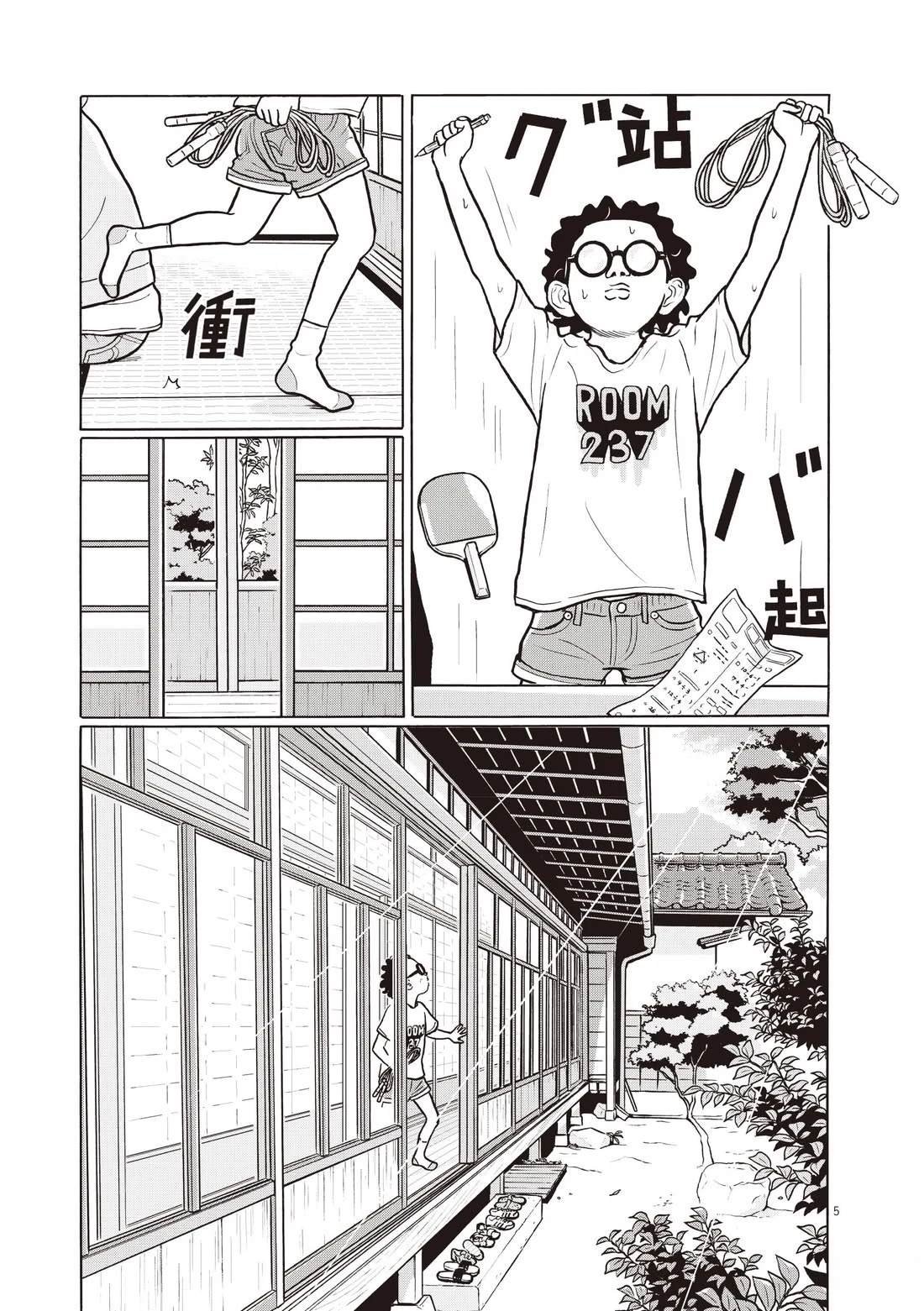 第4卷