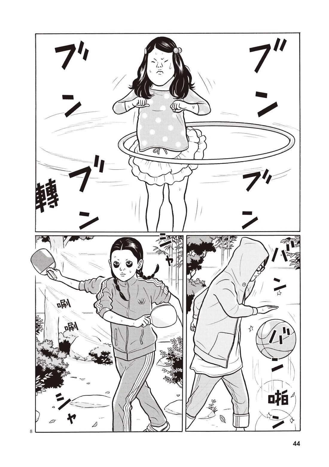 第4卷