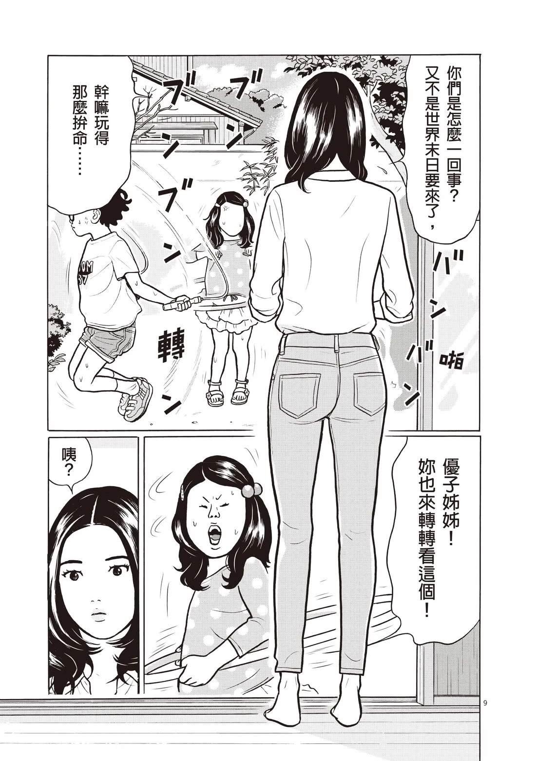 第4卷