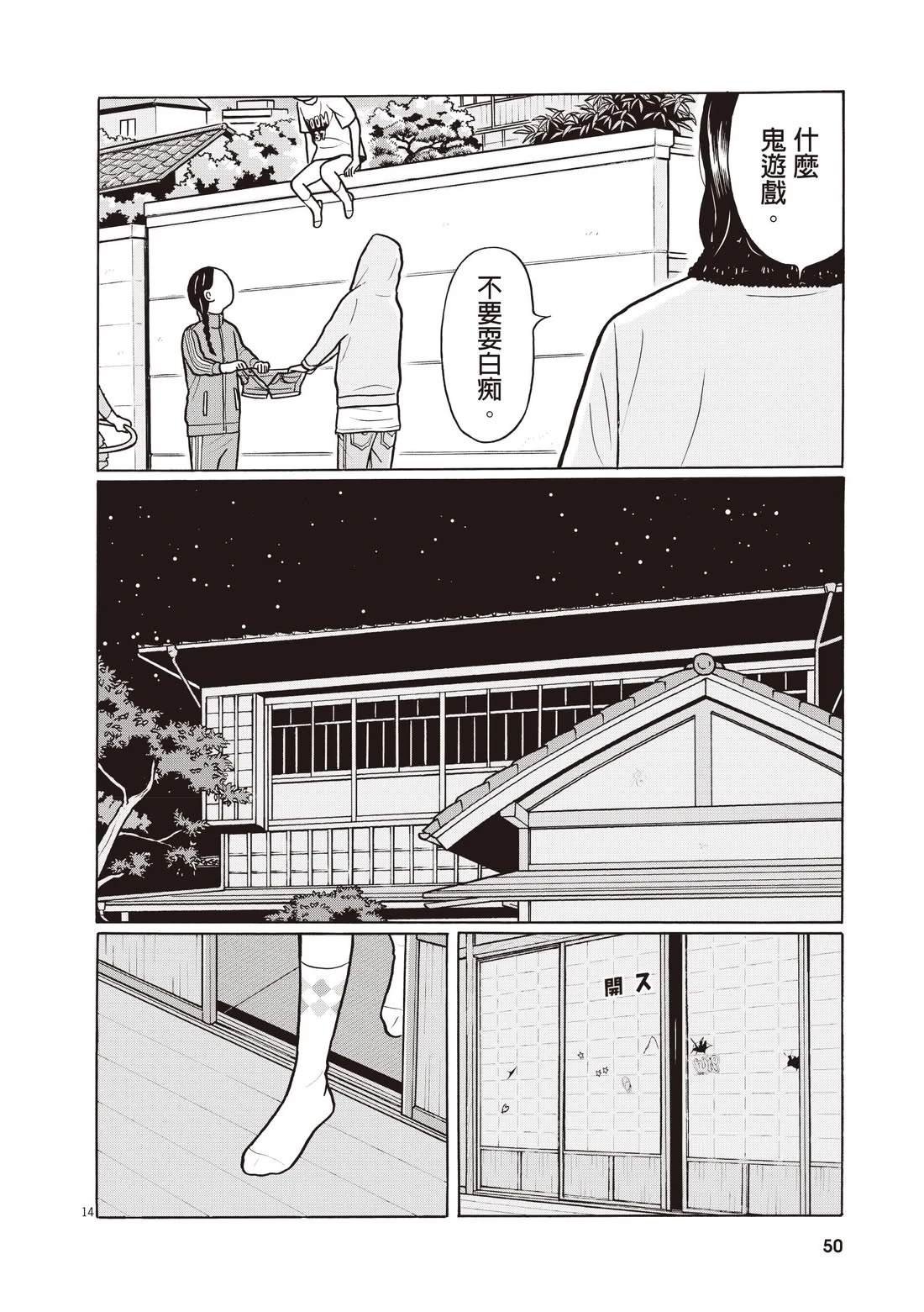 第4卷