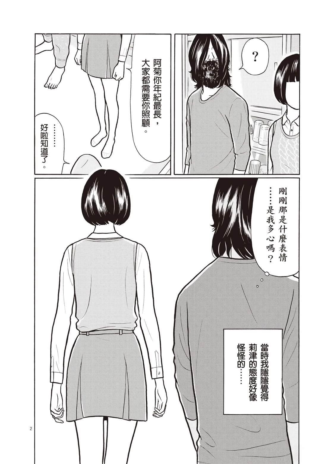 第4卷