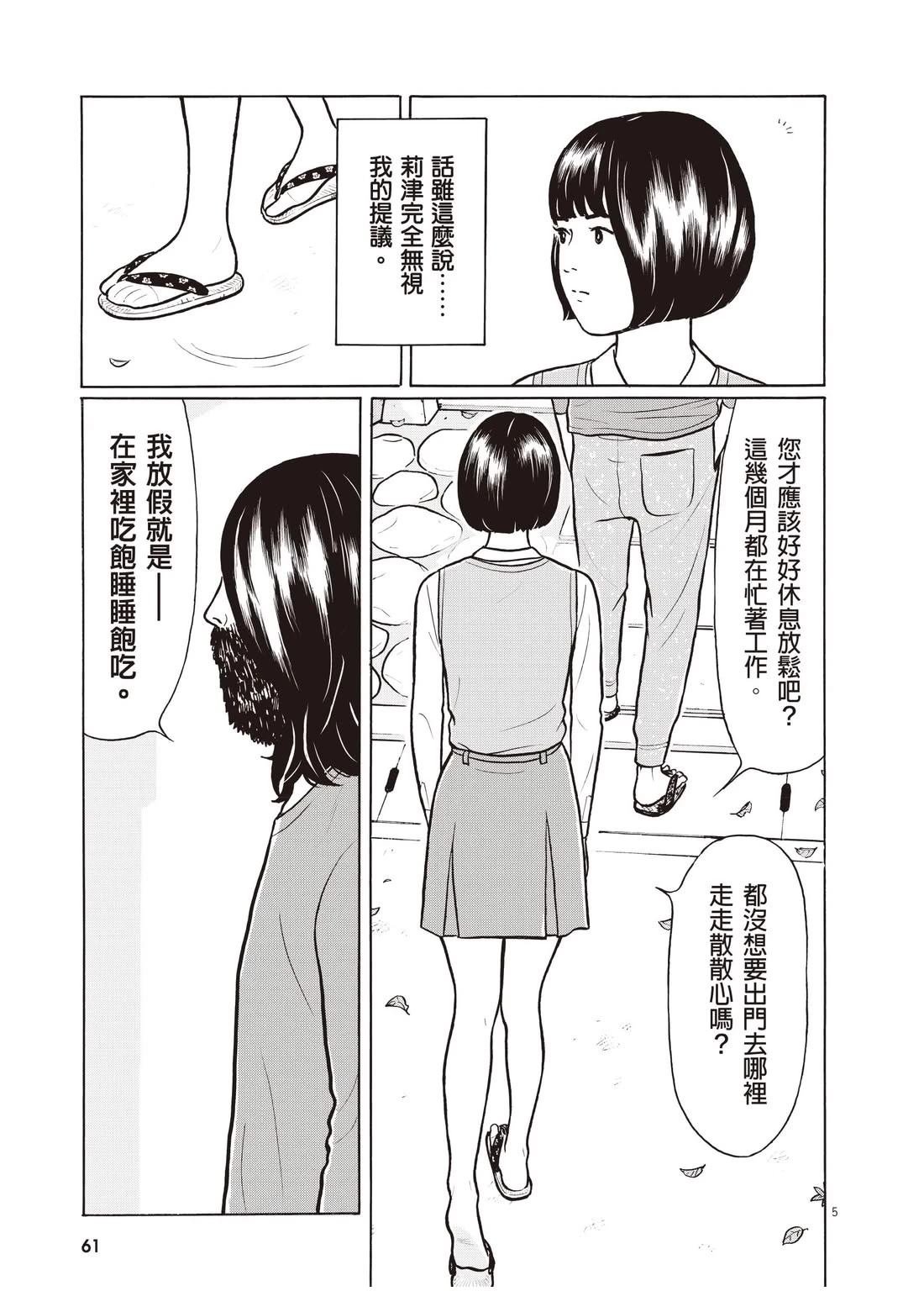 第4卷