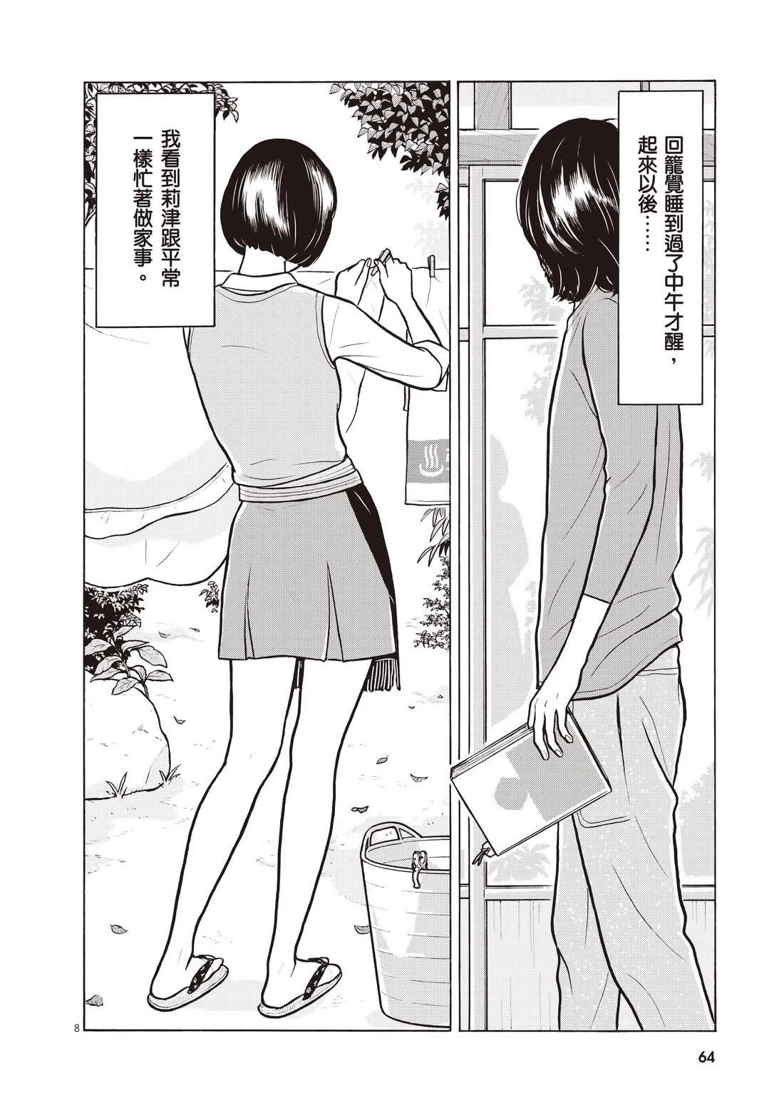 第4卷