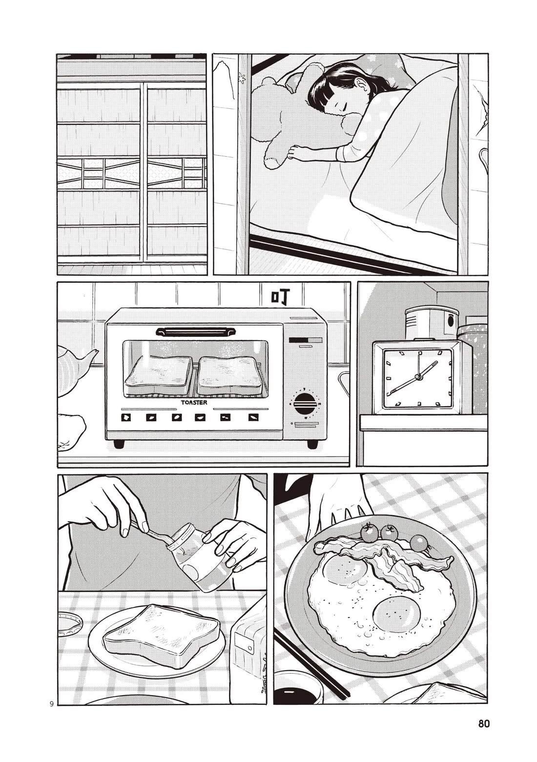 第4卷