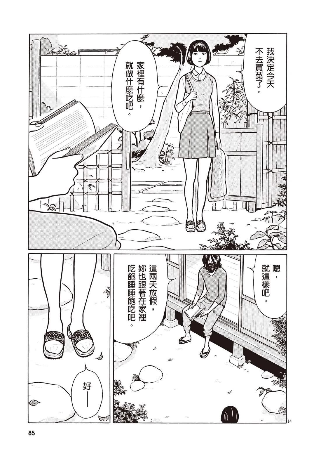 第4卷