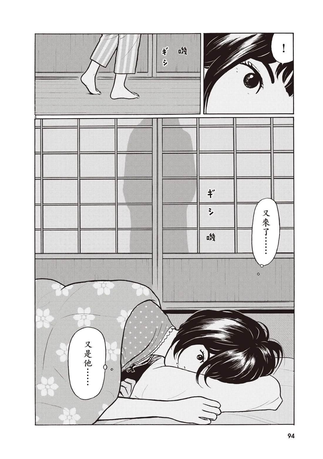 第4卷
