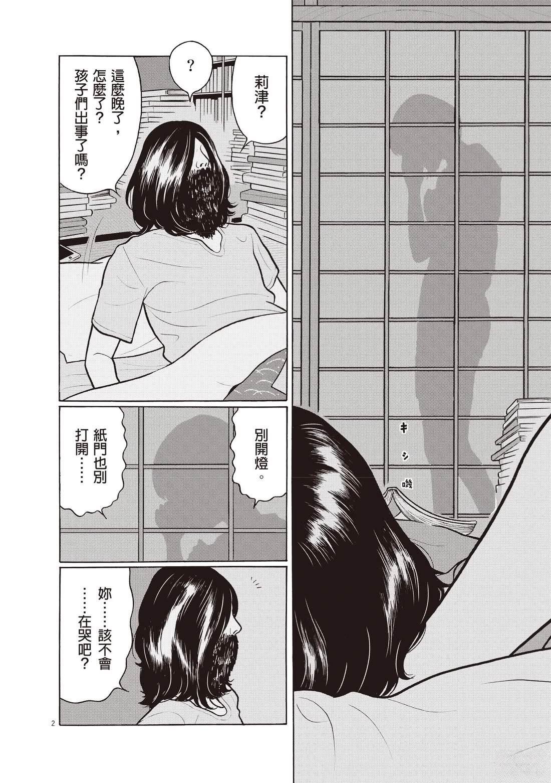 第4卷
