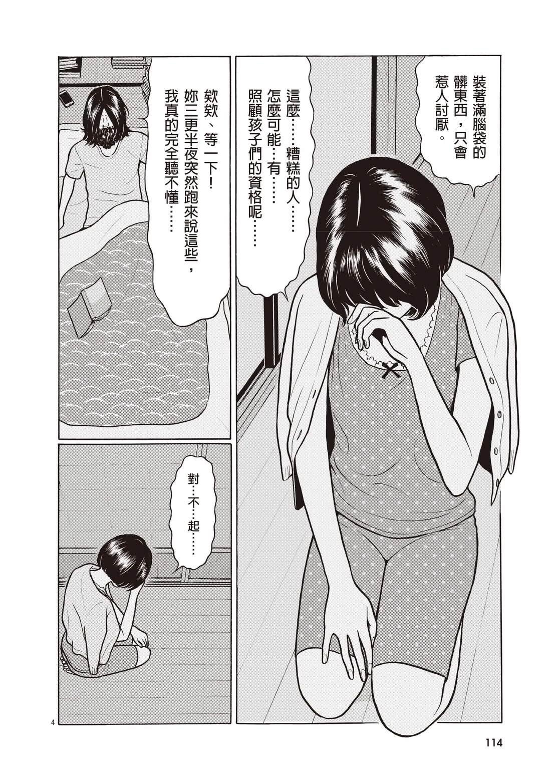 第4卷