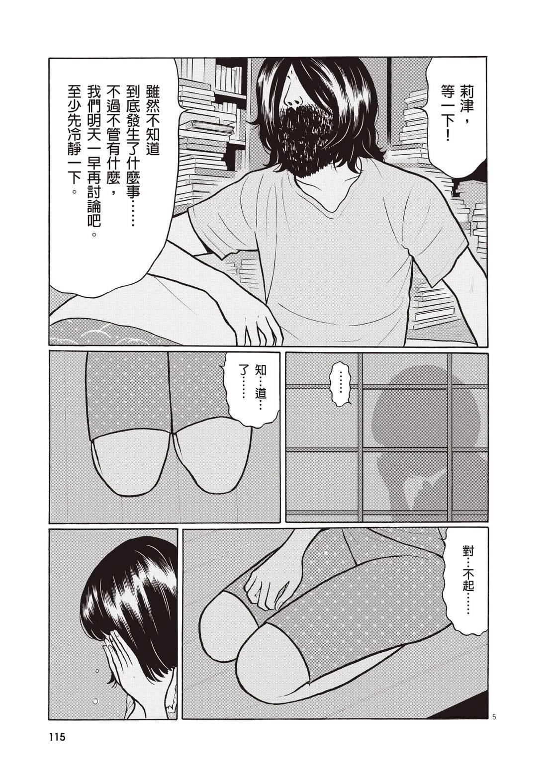 第4卷