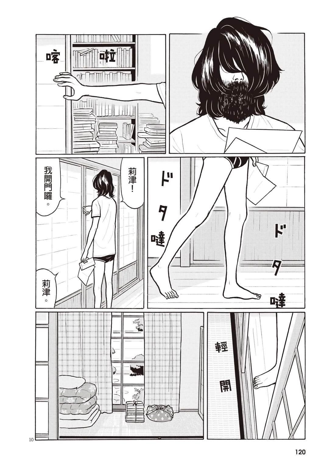 第4卷