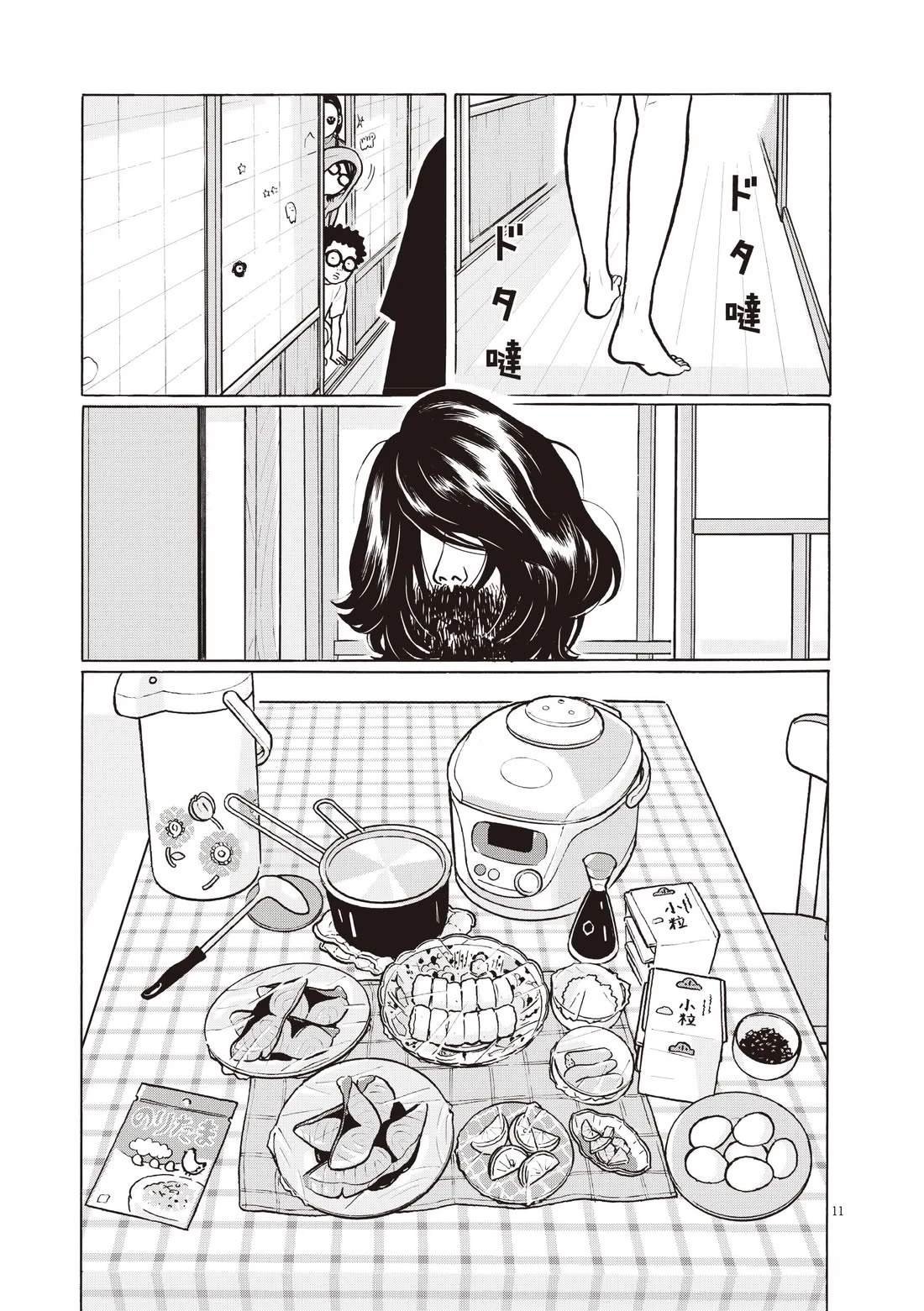 第4卷