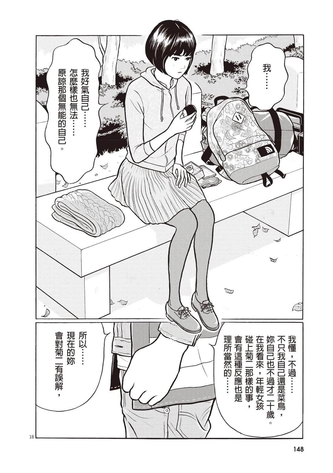 第4卷