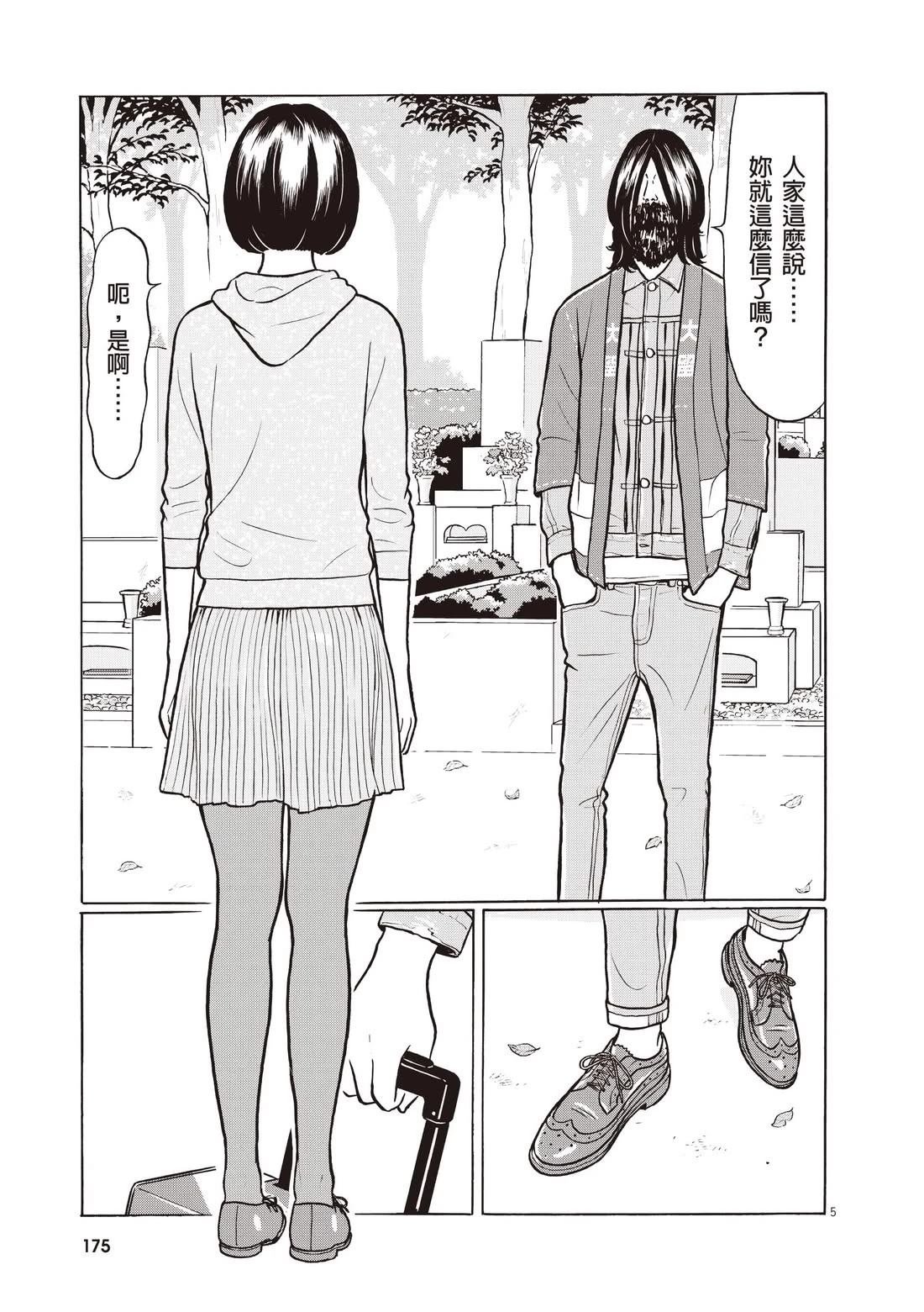 第4卷