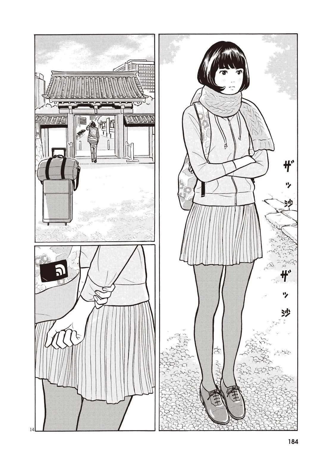 第4卷