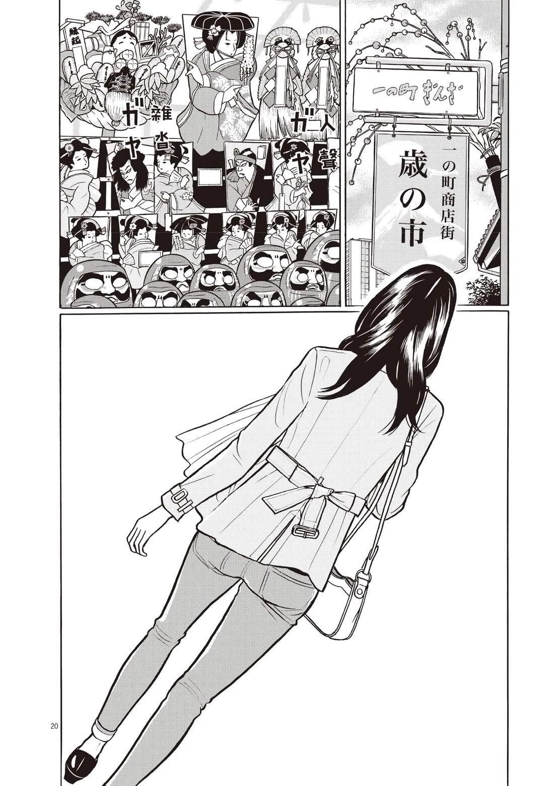 第4卷