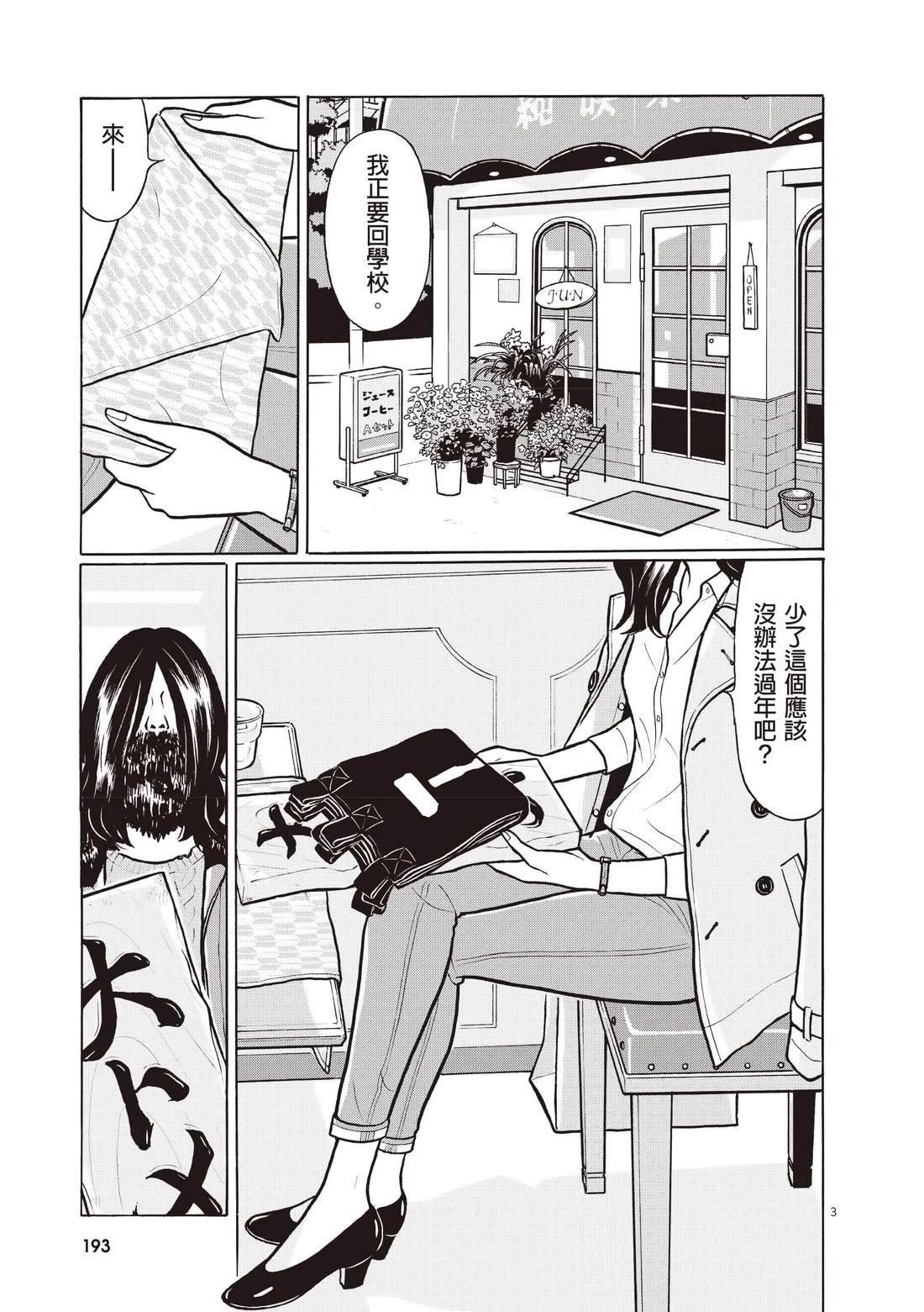 第4卷