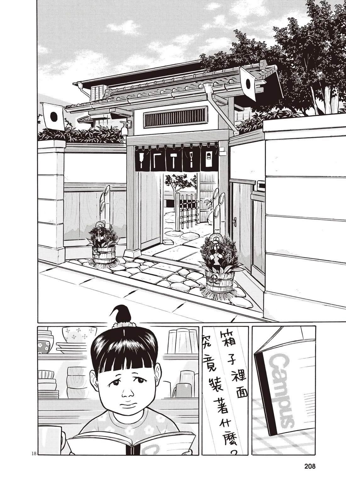 第4卷