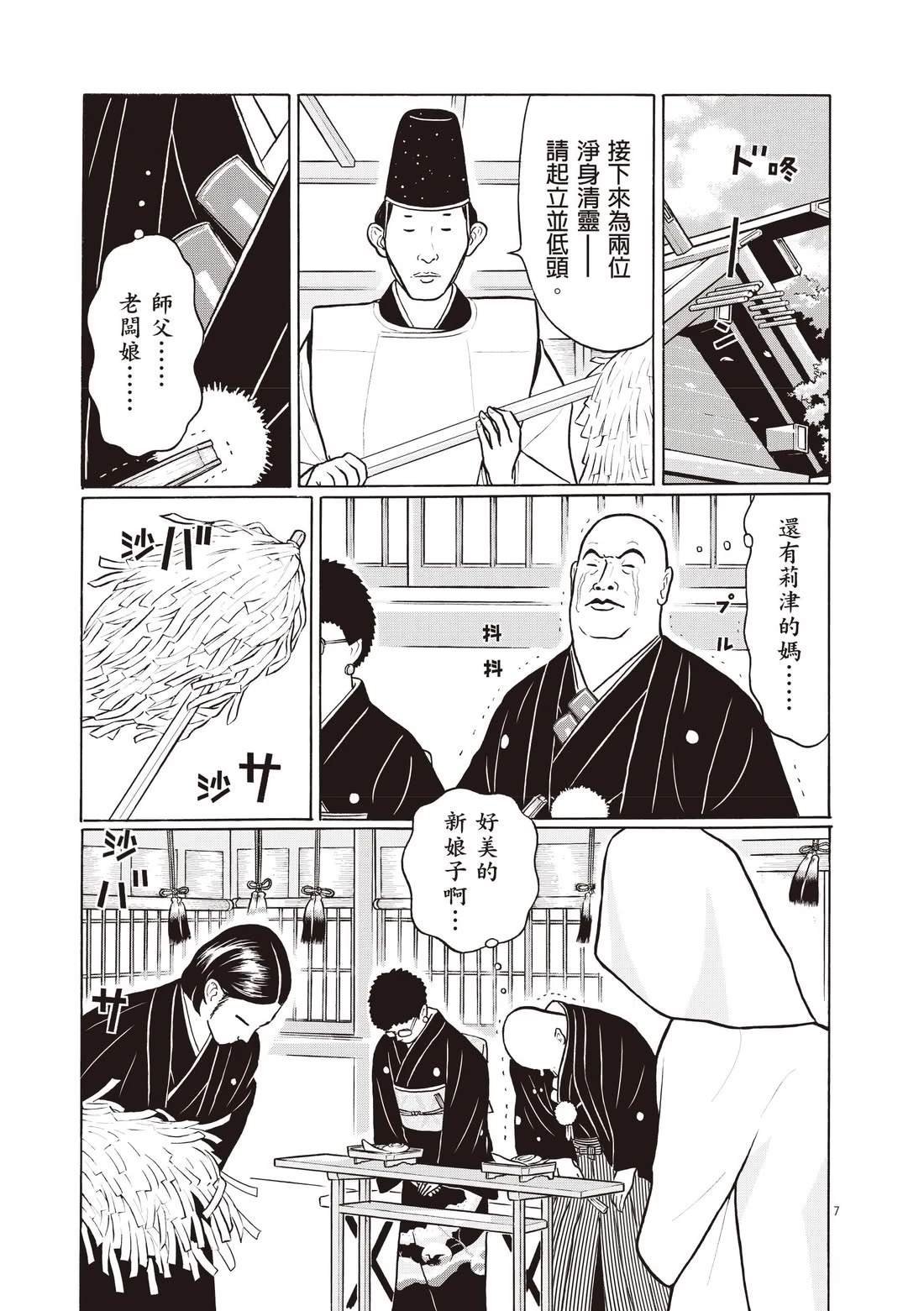 第4卷