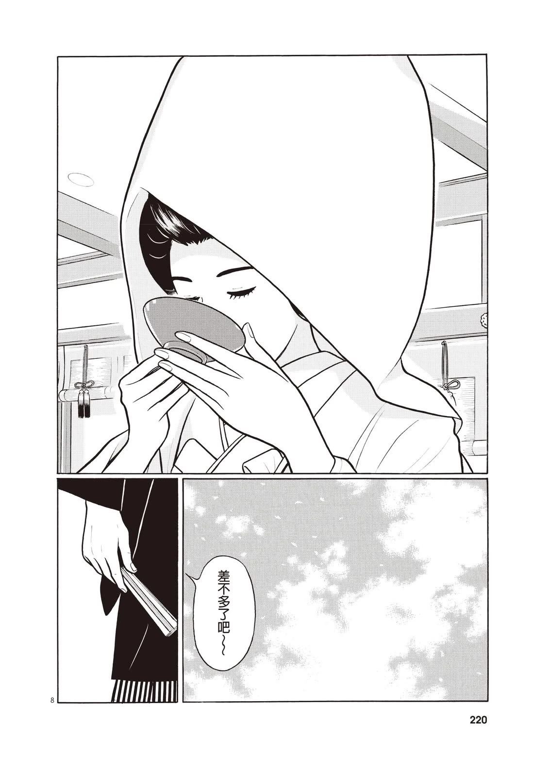 第4卷