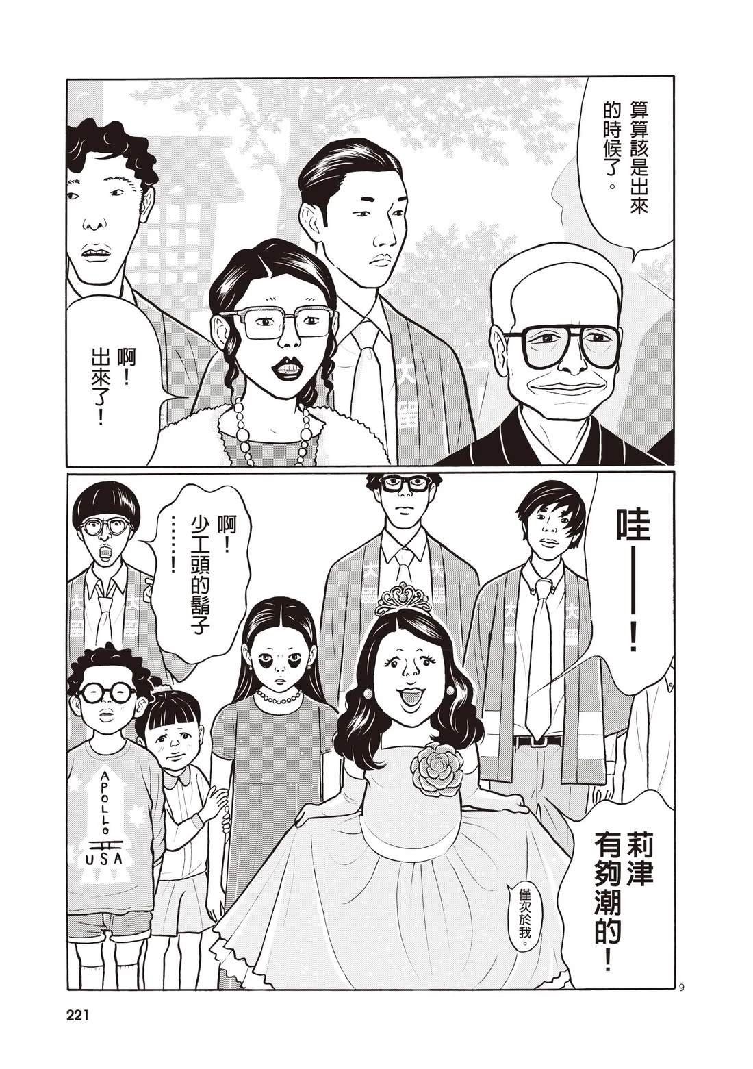 第4卷