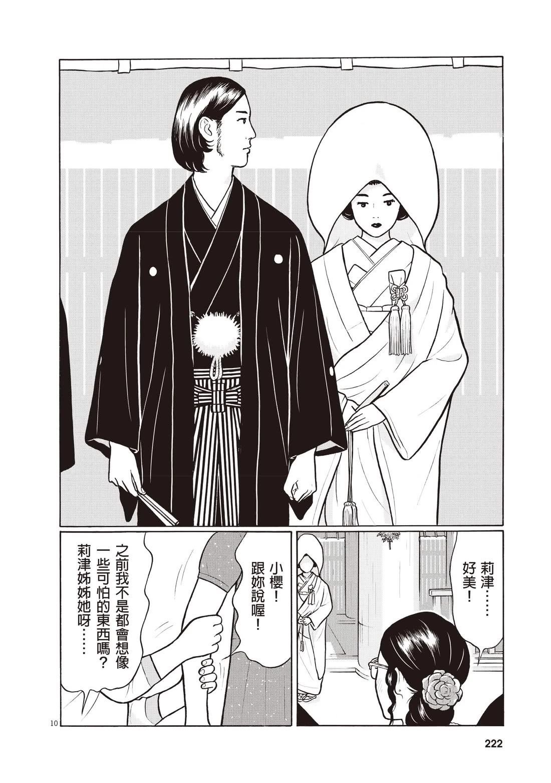 第4卷