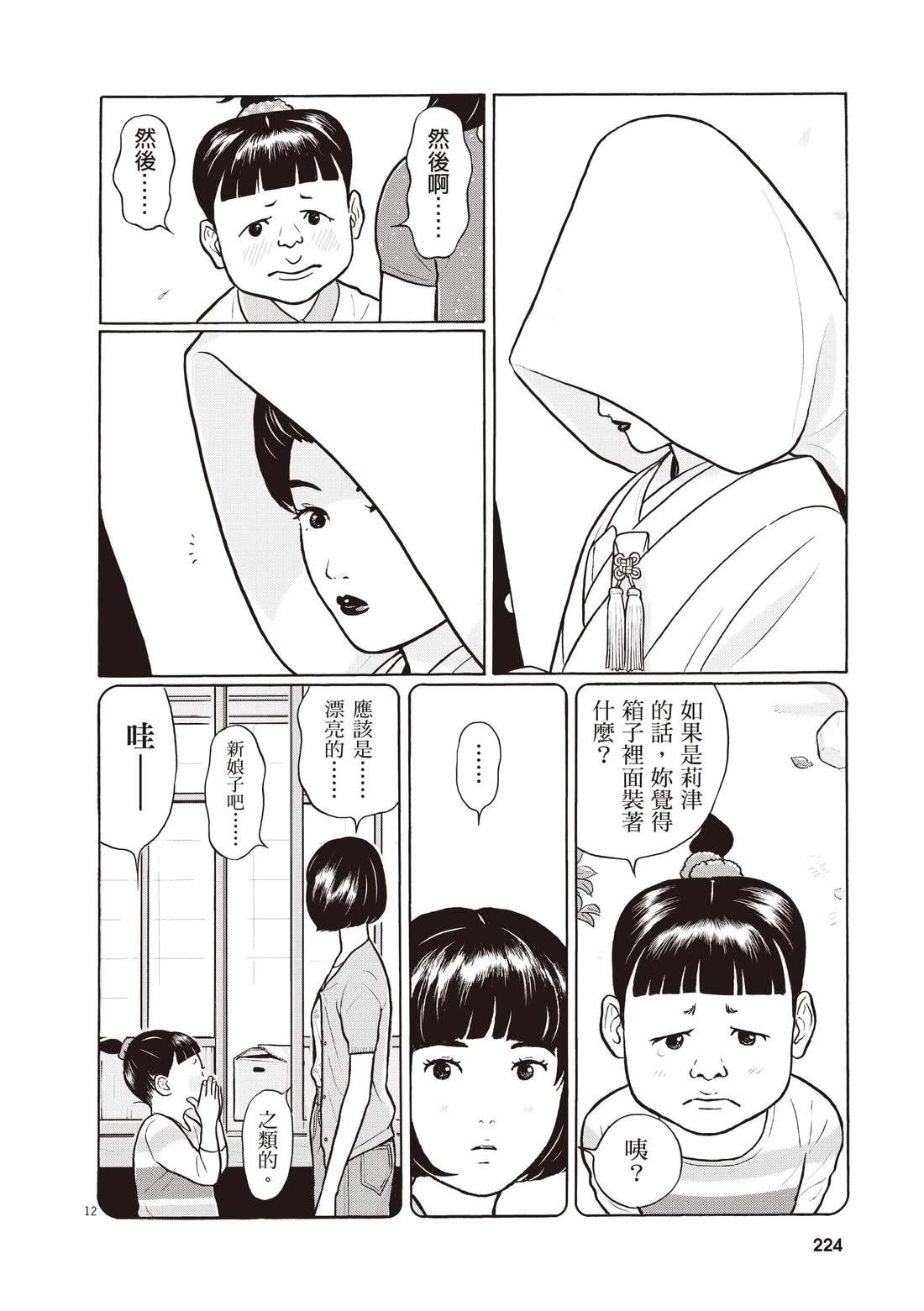 第4卷