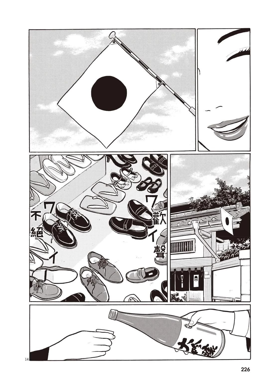 第4卷
