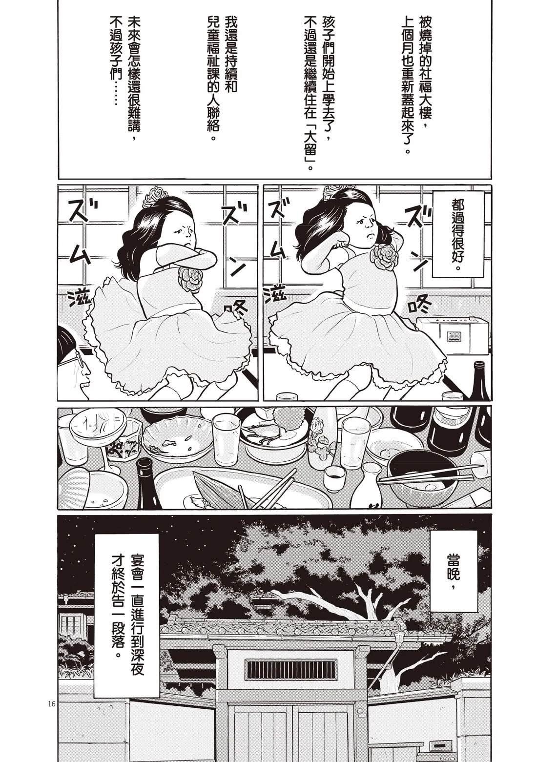第4卷