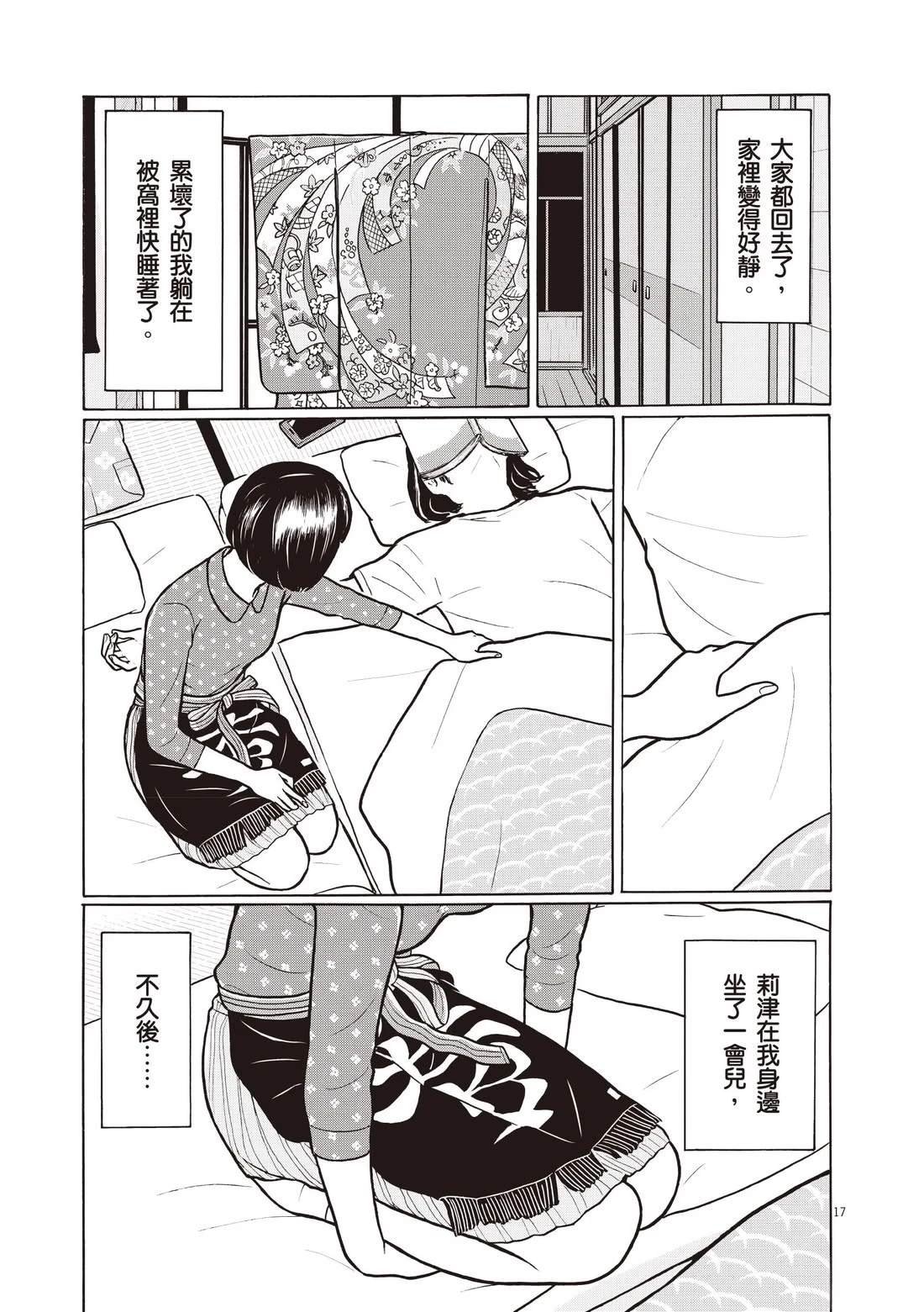 第4卷