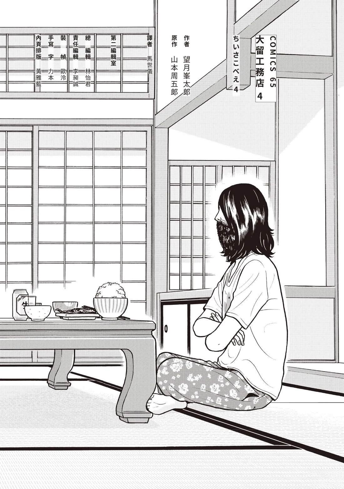 第4卷