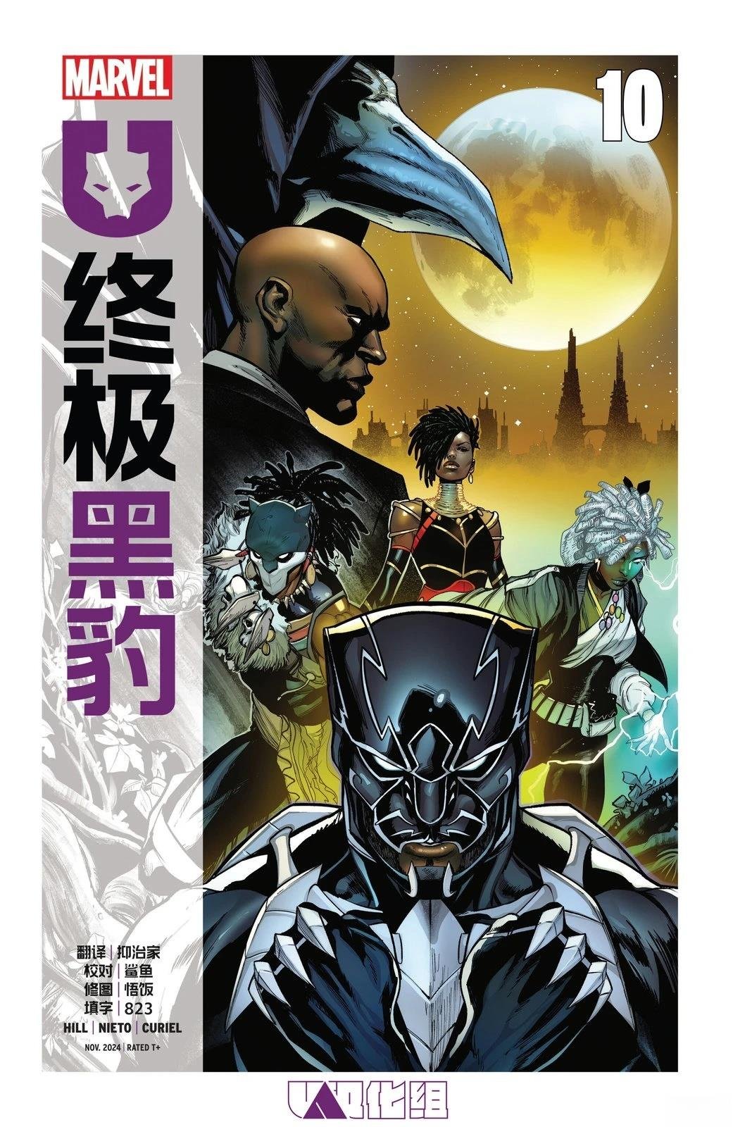 第10话