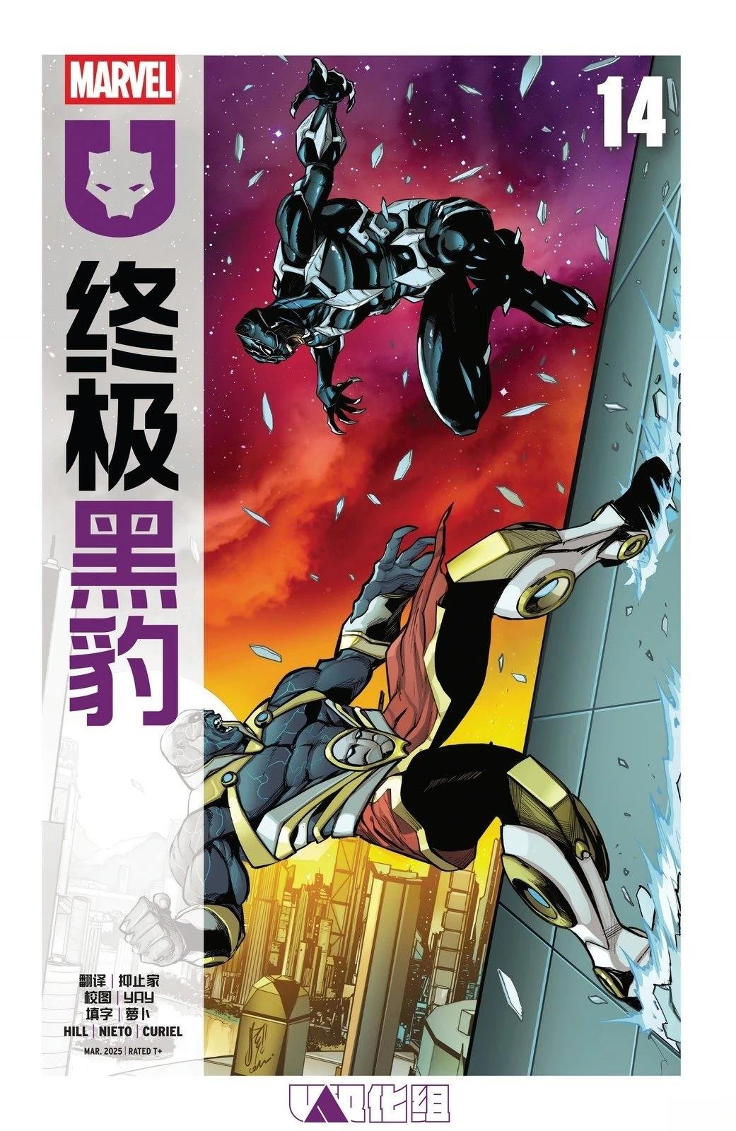 第14话