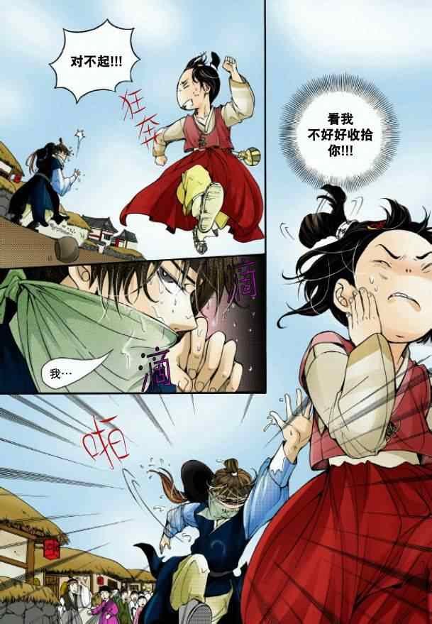 第1话