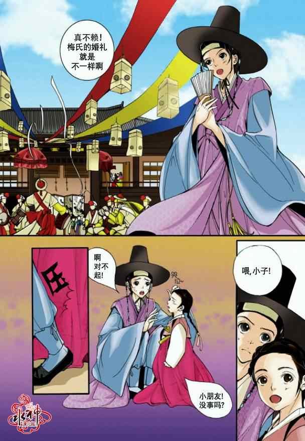 第1话