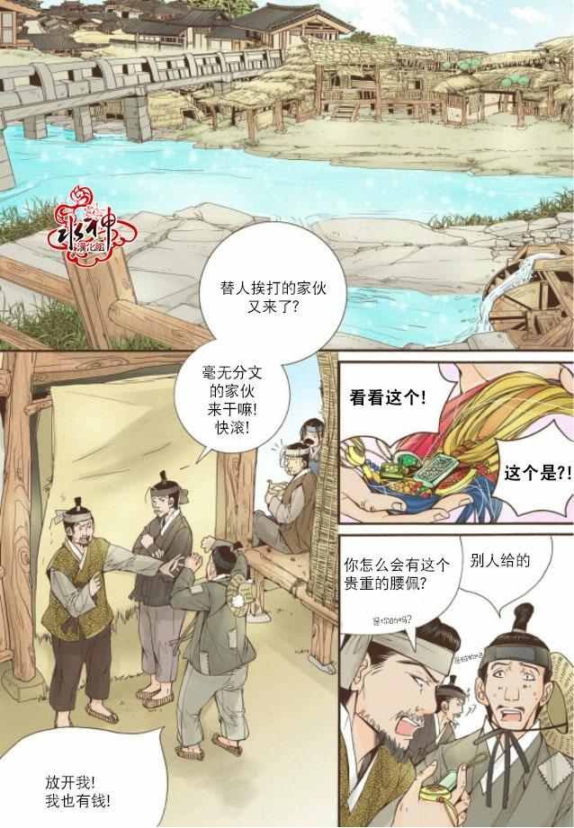 第13话