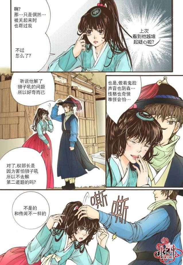 第15话