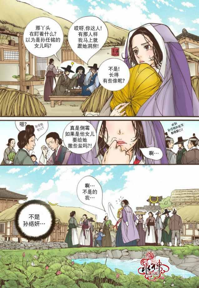第16话
