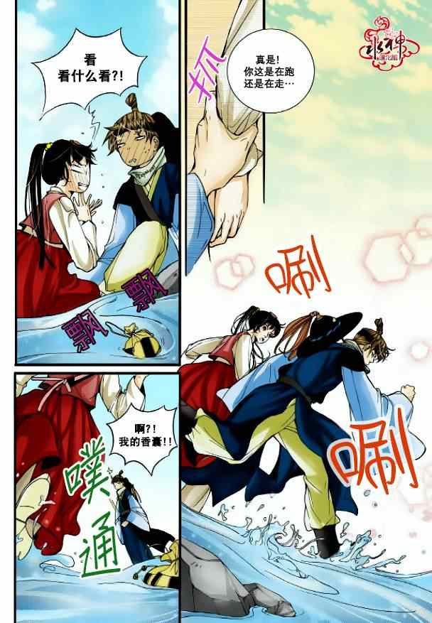 第2话