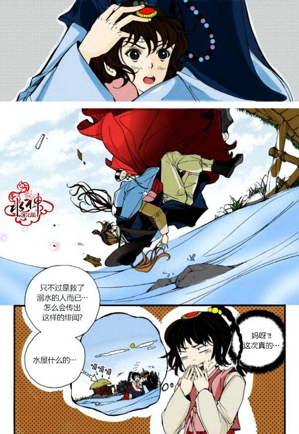 第3话