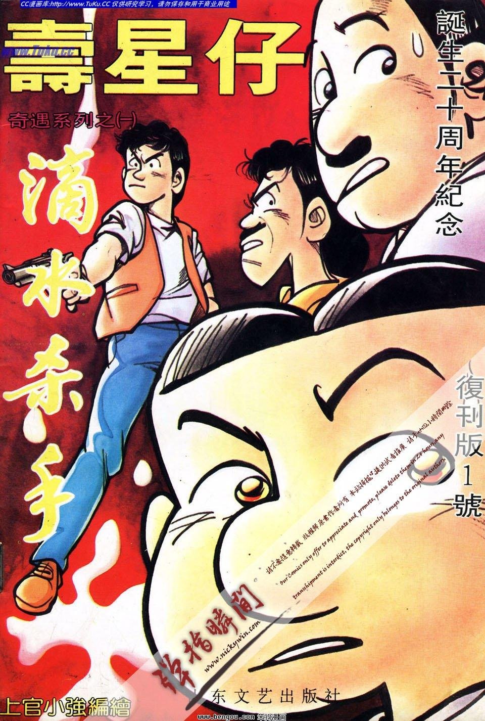 第1卷