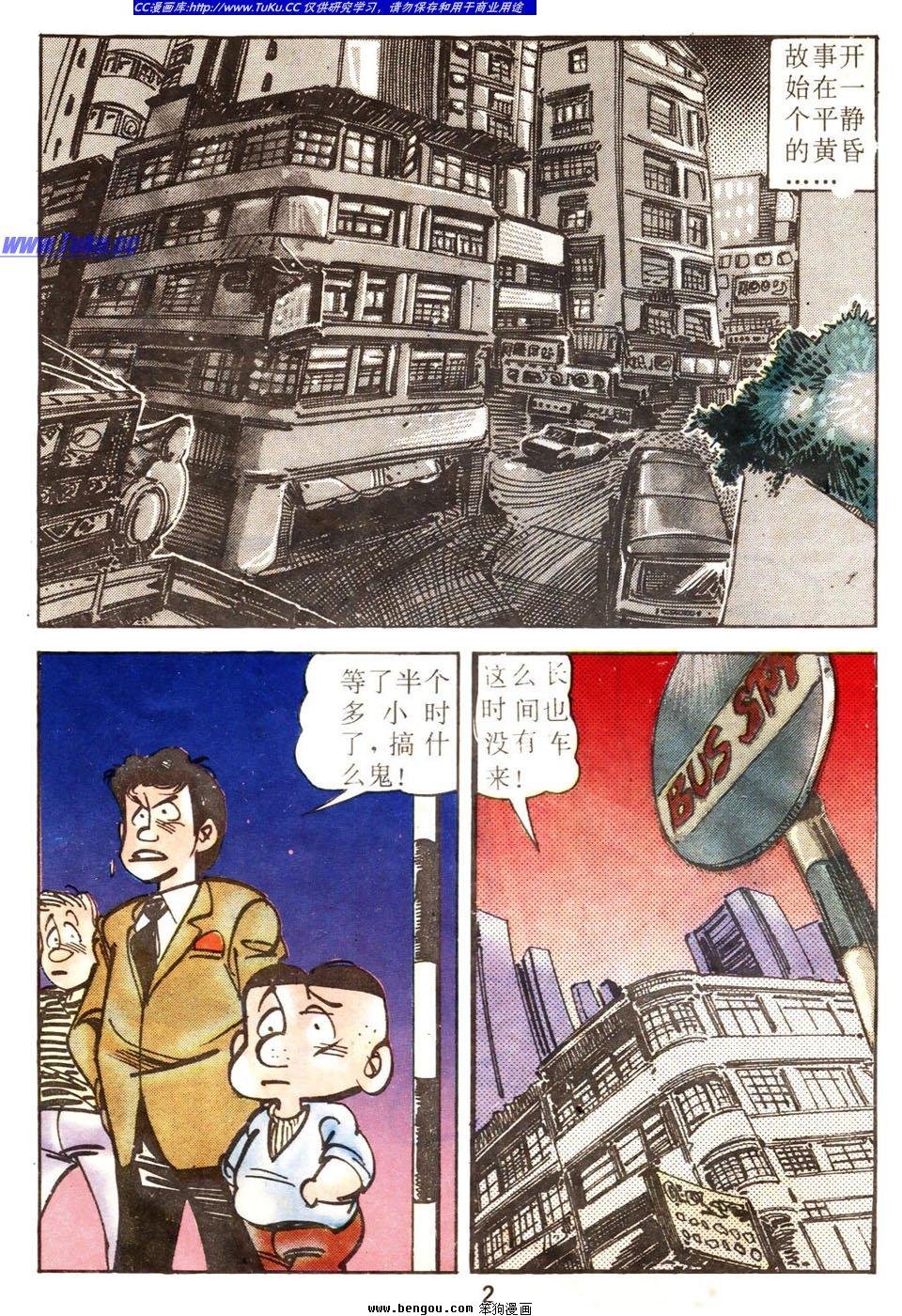 第1卷
