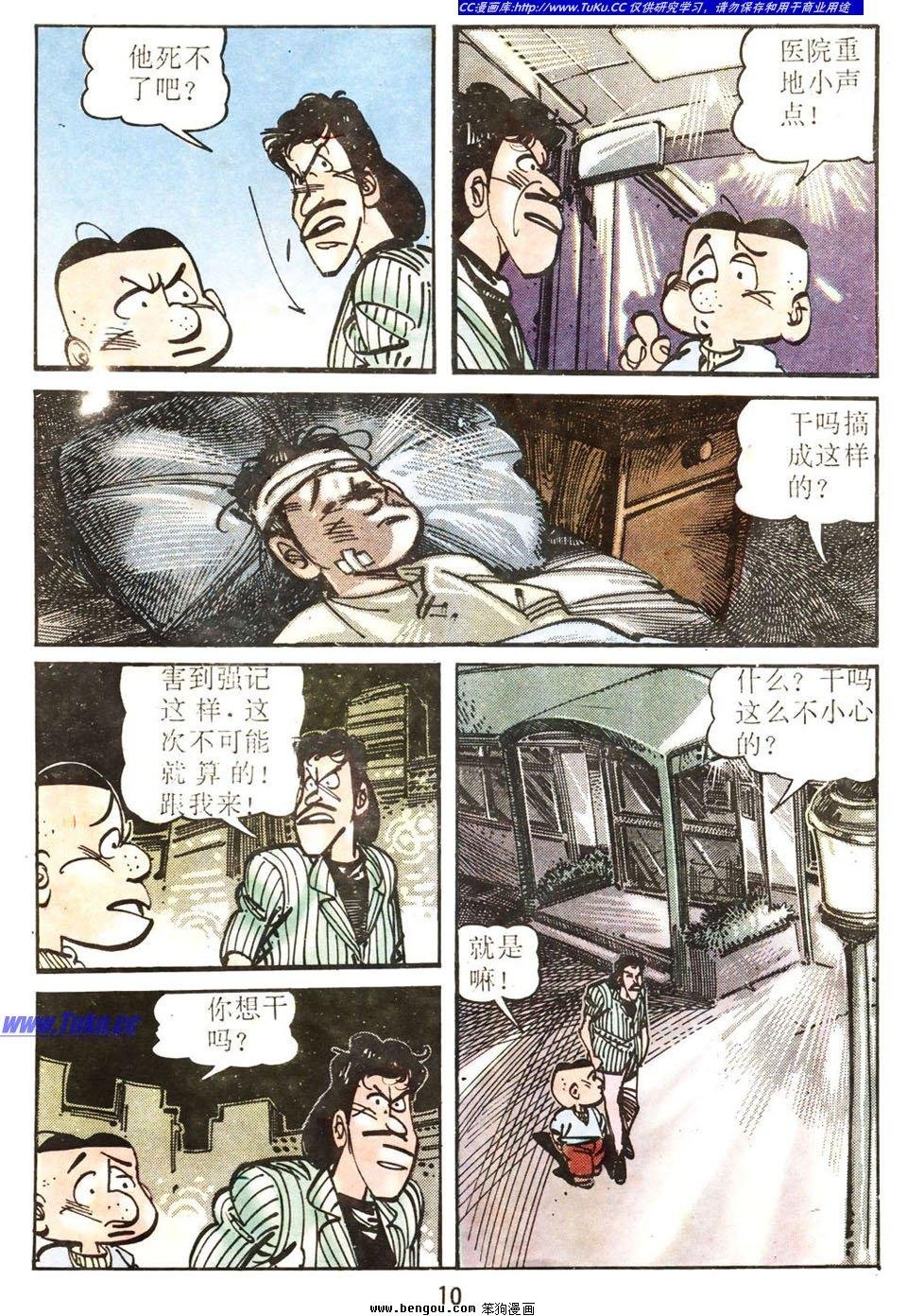 第1卷