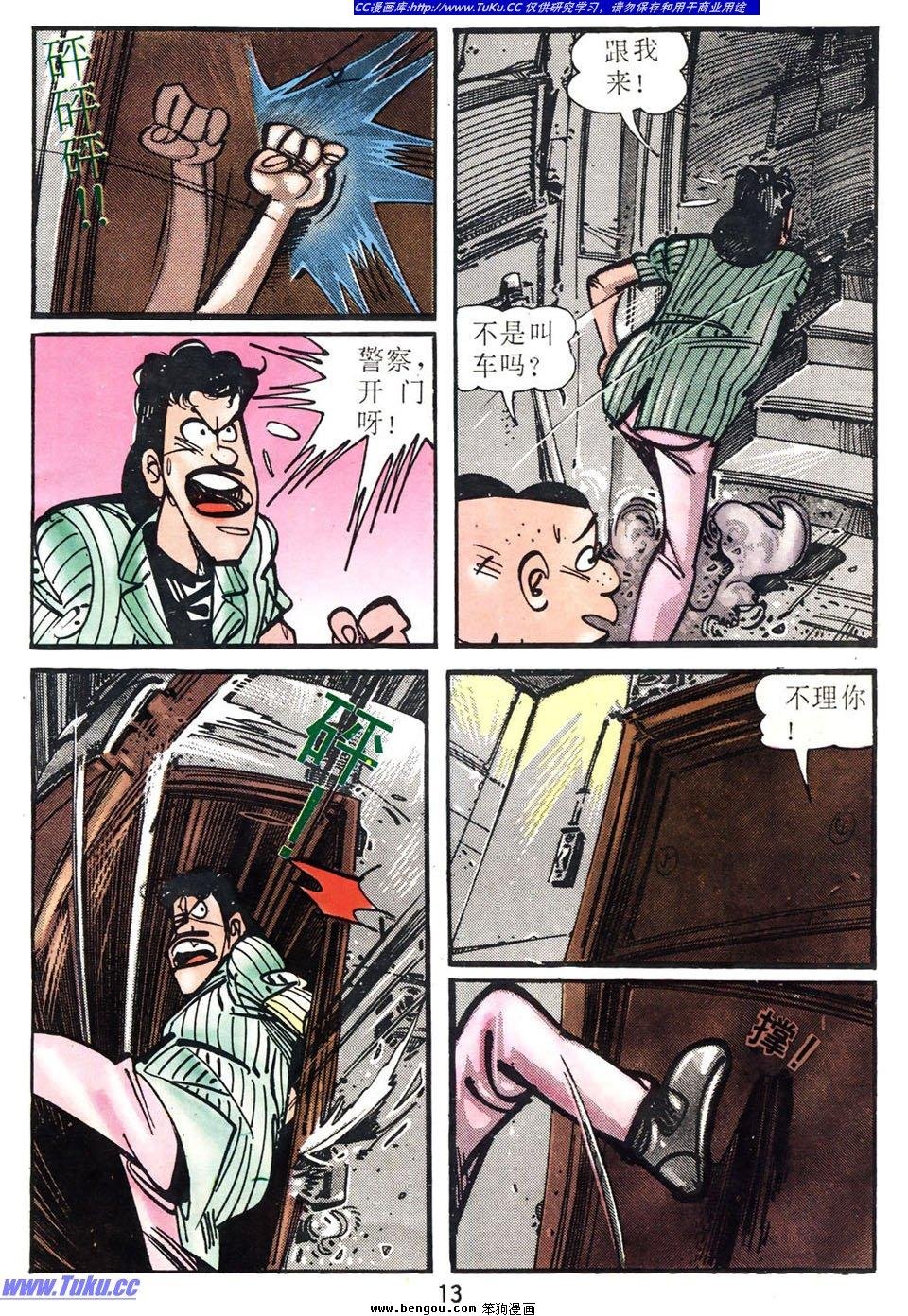 第1卷