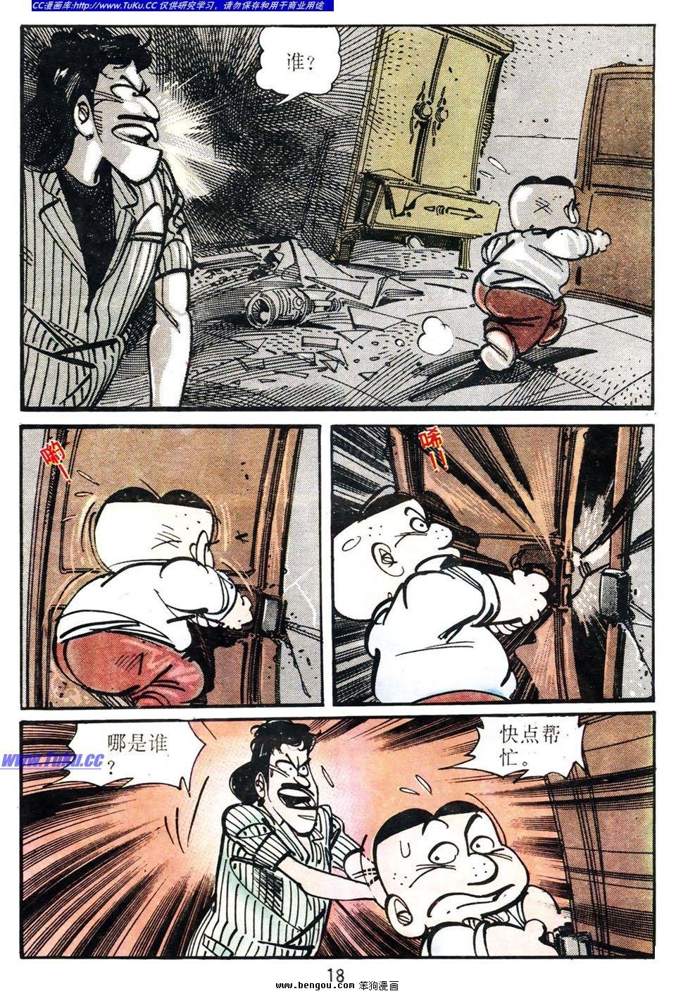 第1卷