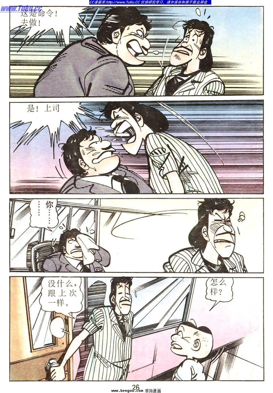 第1卷